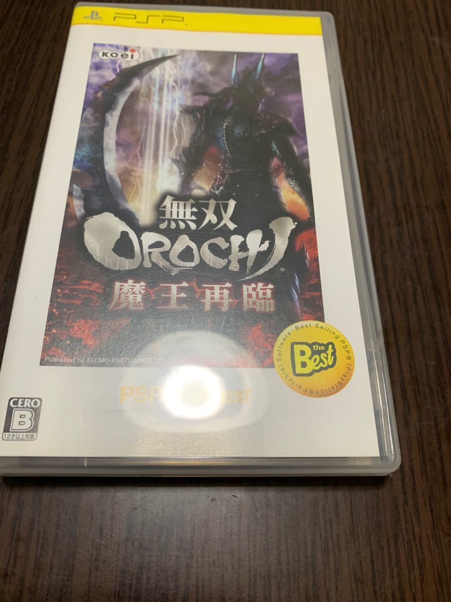 【PSP】 無双OROCHI 魔王再臨 ファンタシースターポータブル2