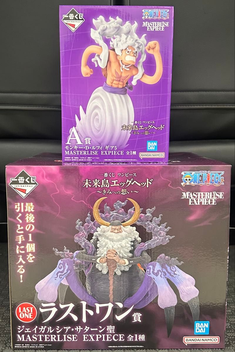 一番くじ ワンピース A賞 B賞 C賞 ラストワン賞 ビッグタオル その他下位賞 一番くじ ワンピース ラストワン賞 A賞|Yahoo!フリマ(旧PayPay