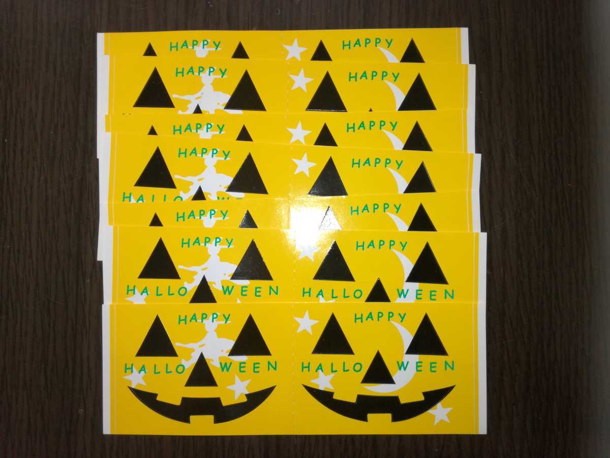  Halloween sticker seal 14 point set 