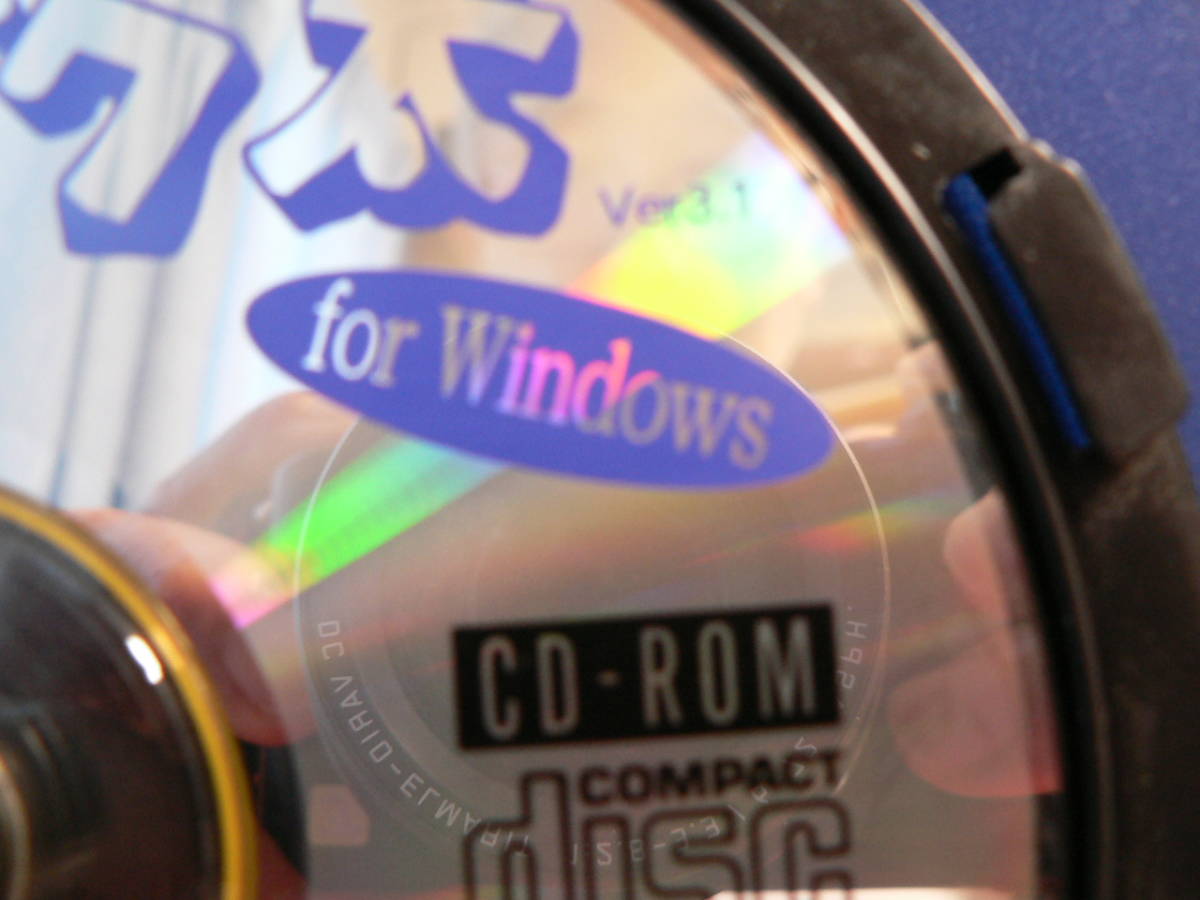  postage the cheapest 120 jpy :CD-ROM navy blue dak futoshi for Windows NSW 1996 year Japan system wear corporation 