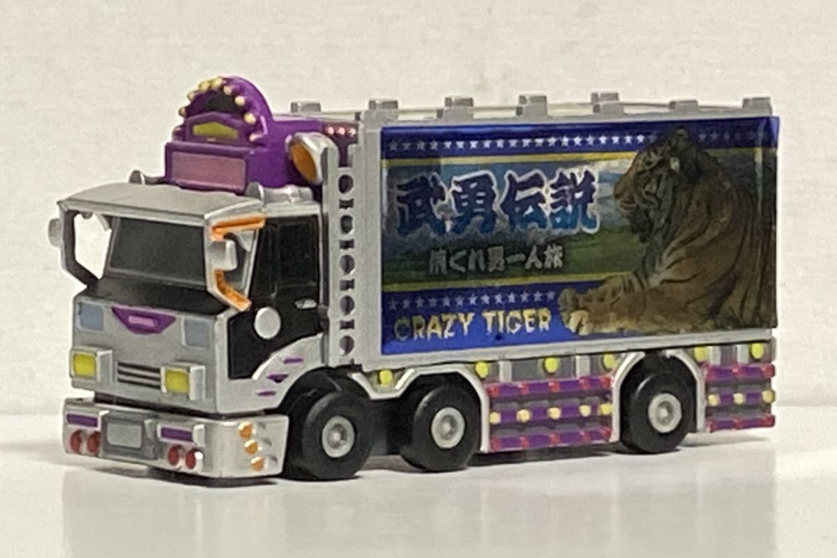 ヤフオク カプセル 爆走トラッカー 13 クレイジータイガー ヤフオク カプセル 爆走トラッカー 13 クレイジータイガー
