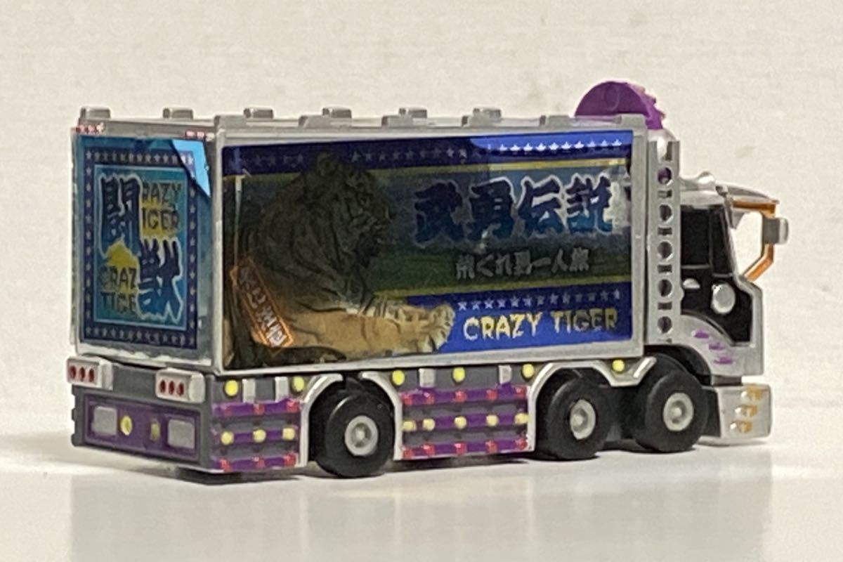 ヤフオク カプセル 爆走トラッカー 13 クレイジータイガー ヤフオク カプセル 爆走トラッカー 13 クレイジータイガー