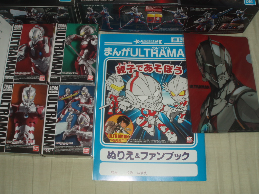 フィギュアライズスタンダード★ULTRAMAN SUIT TIGA&ZERO&B TYPE-ACTION★超動Hero's全4種★コミックジャンク8冊+おまけ★中古レアセット