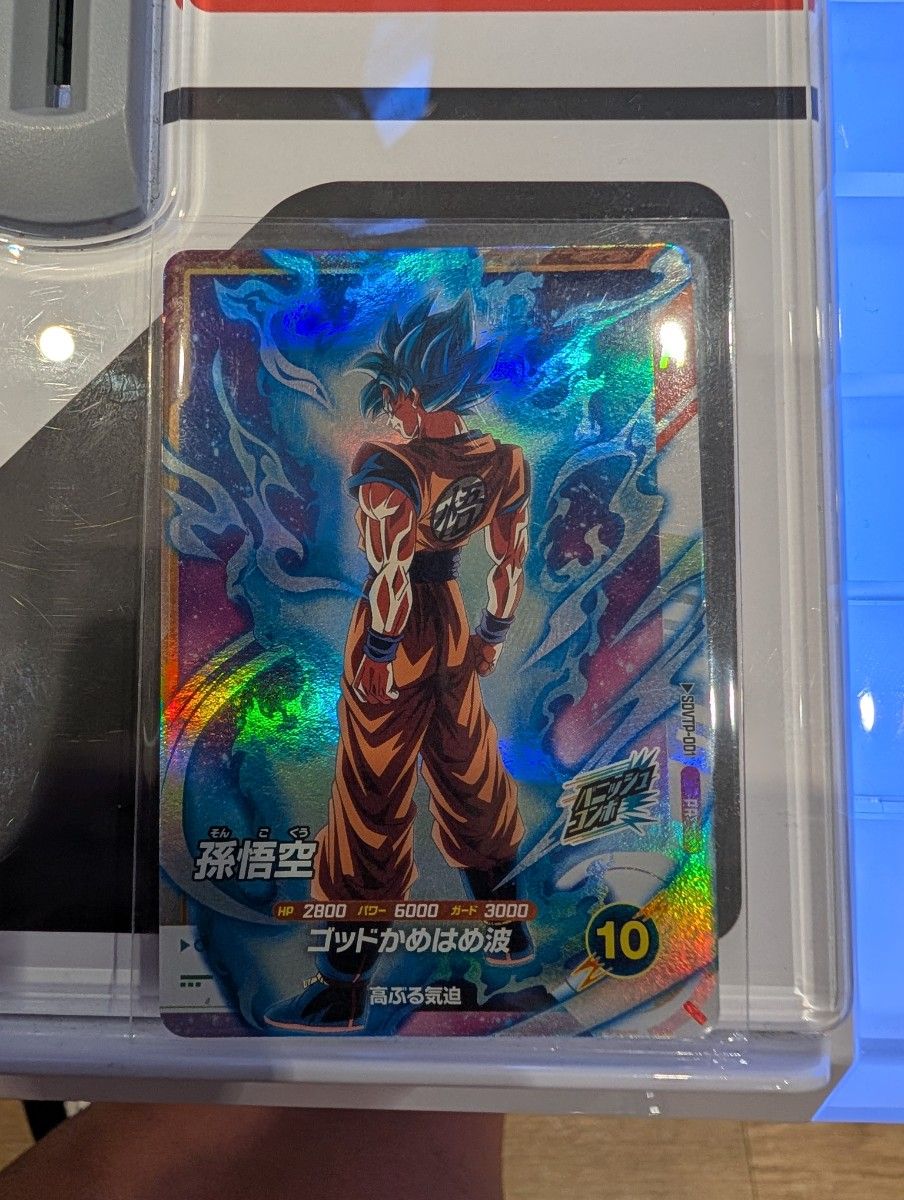 ドラゴンボール ダイバーズ 大会 プロモ SDVTP-001 孫悟空 ドラゴンボールスーパーダイバーズ sdvtp-001 大会プロモ 孫悟空
