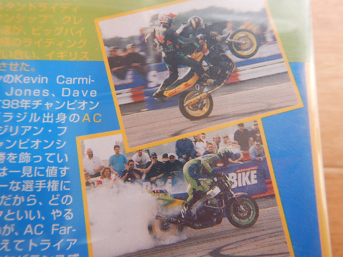  prompt decision European Stunt lai DIN g Champion sip1998 VHS video bike Stunt ui Lee Jack knife prompt decision 