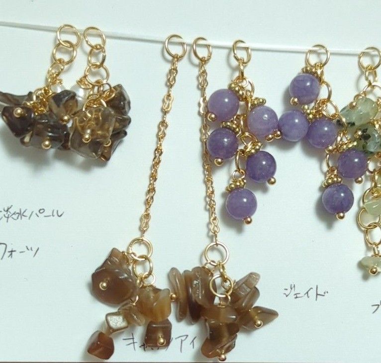 クレイジーレースジャスパー ハンドメイド ピアス 天然石 イヤリング チャーム C82 天然石 チャームセット ハンドメイド 在庫大売出し ピアス