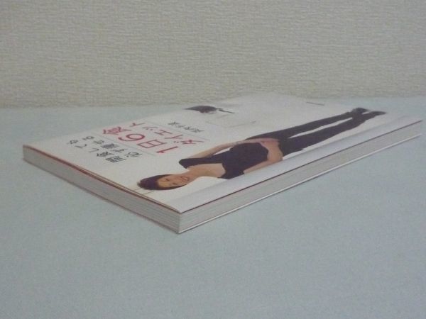  промежуток еда даже сделав обязательно ...1 день 6 еда диета *. внутри тысяч волна * еда жизнь здоровье диета делать смысл ...... тонкий . здоровье . body . рука . вставка способ 