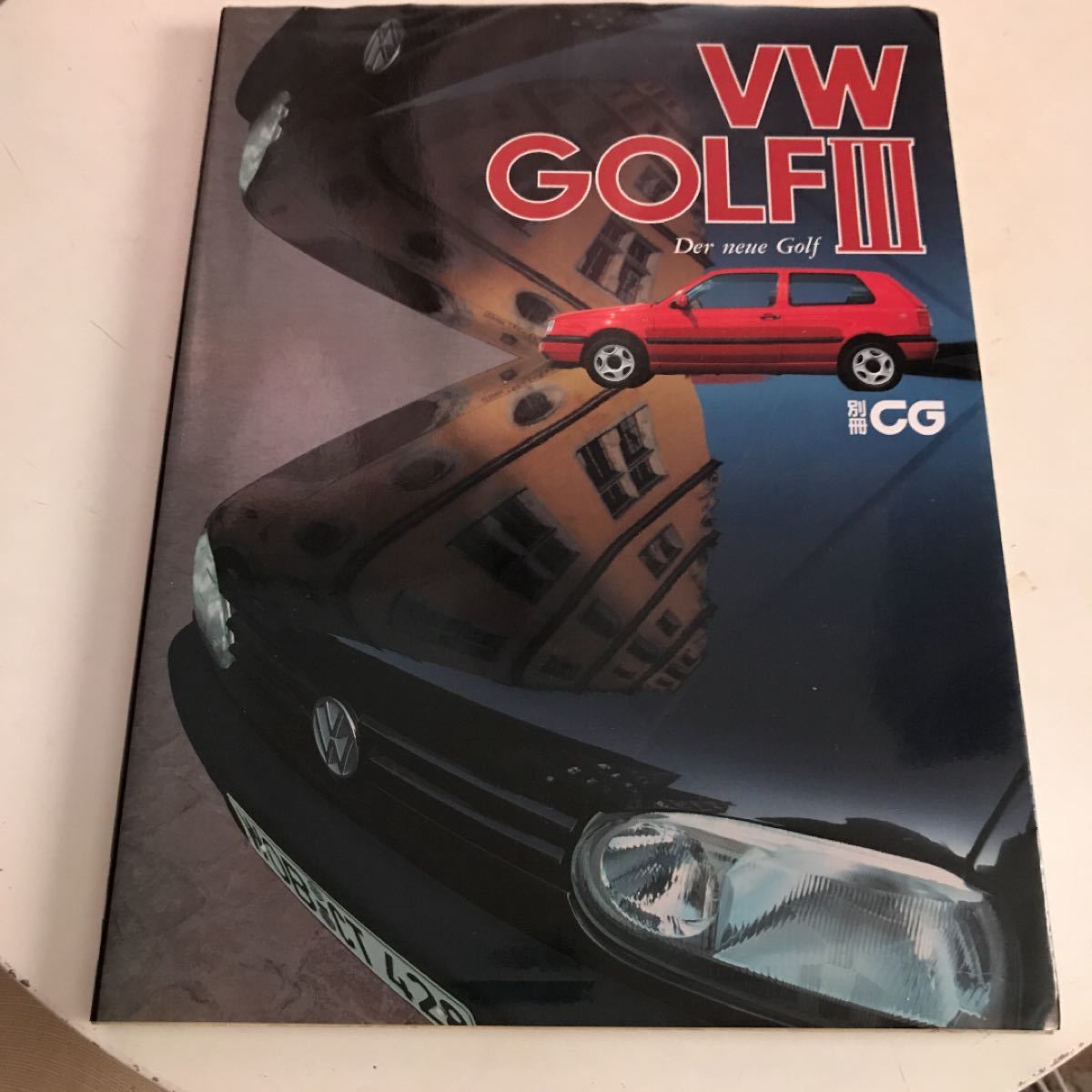 VW　GOLF 別冊CG