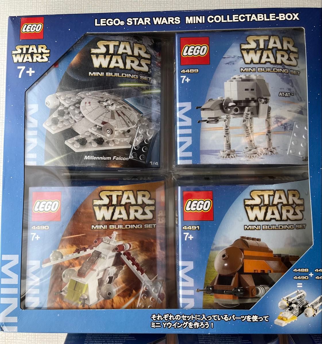 スターウォーズ ウィケット 未開封 LEGO STAR WARS 全点未開封 スターウォーズ ミニビルディング