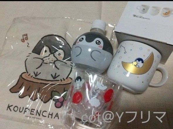 いいね❌ コウペンちゃん マグカップ グラス ノベルティ 巾着 コウペンちゃん マグカップ グラス ノベルティ 巾着|Yahoo