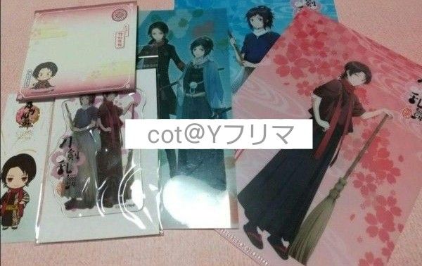 刀剣乱舞 加州清光 大和守安定 グッズまとめ売りセット 刀剣乱舞 加州清光 大和守安定 グッズセット|Yahoo!フリマ(旧