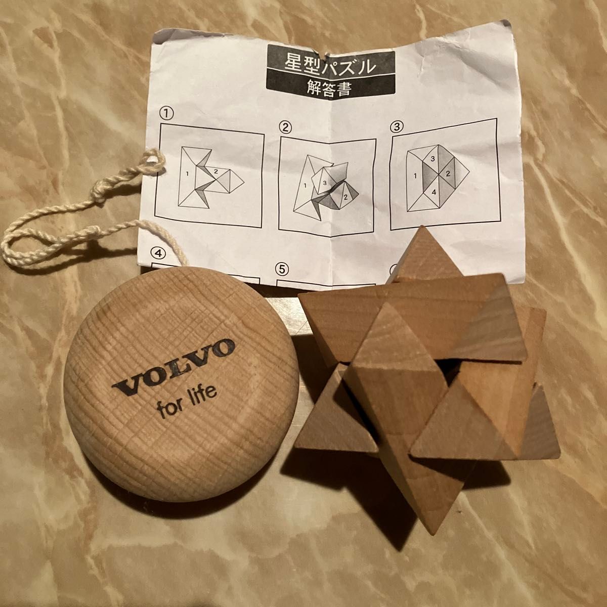 ★てる パズル2個 VOLVO 木製パズル&ヨーヨー 2個セット|Yahoo!フリマ(旧PayPay