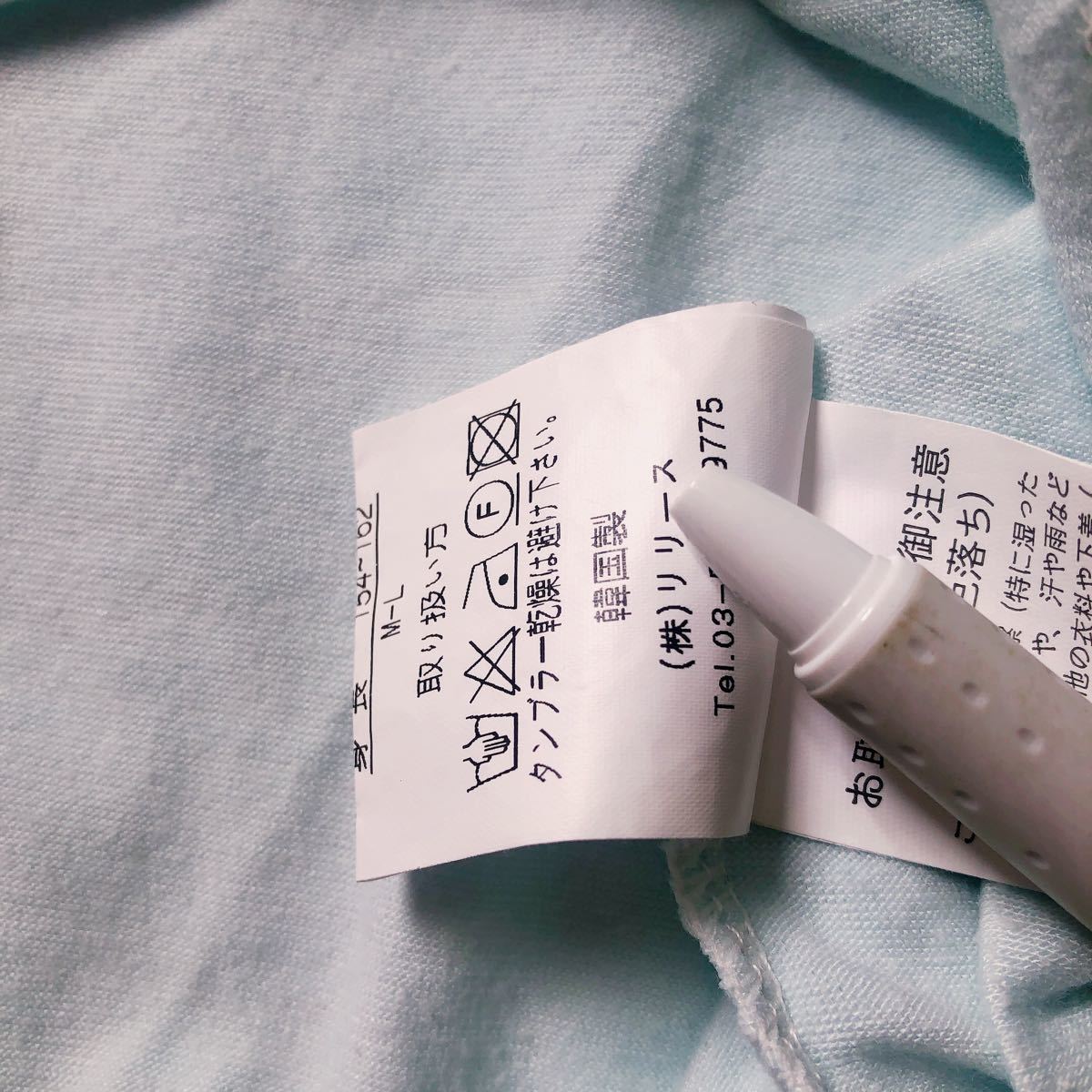 韓国製　オルチャンファッション　ゆったり刺繍袖　カットソー トップス