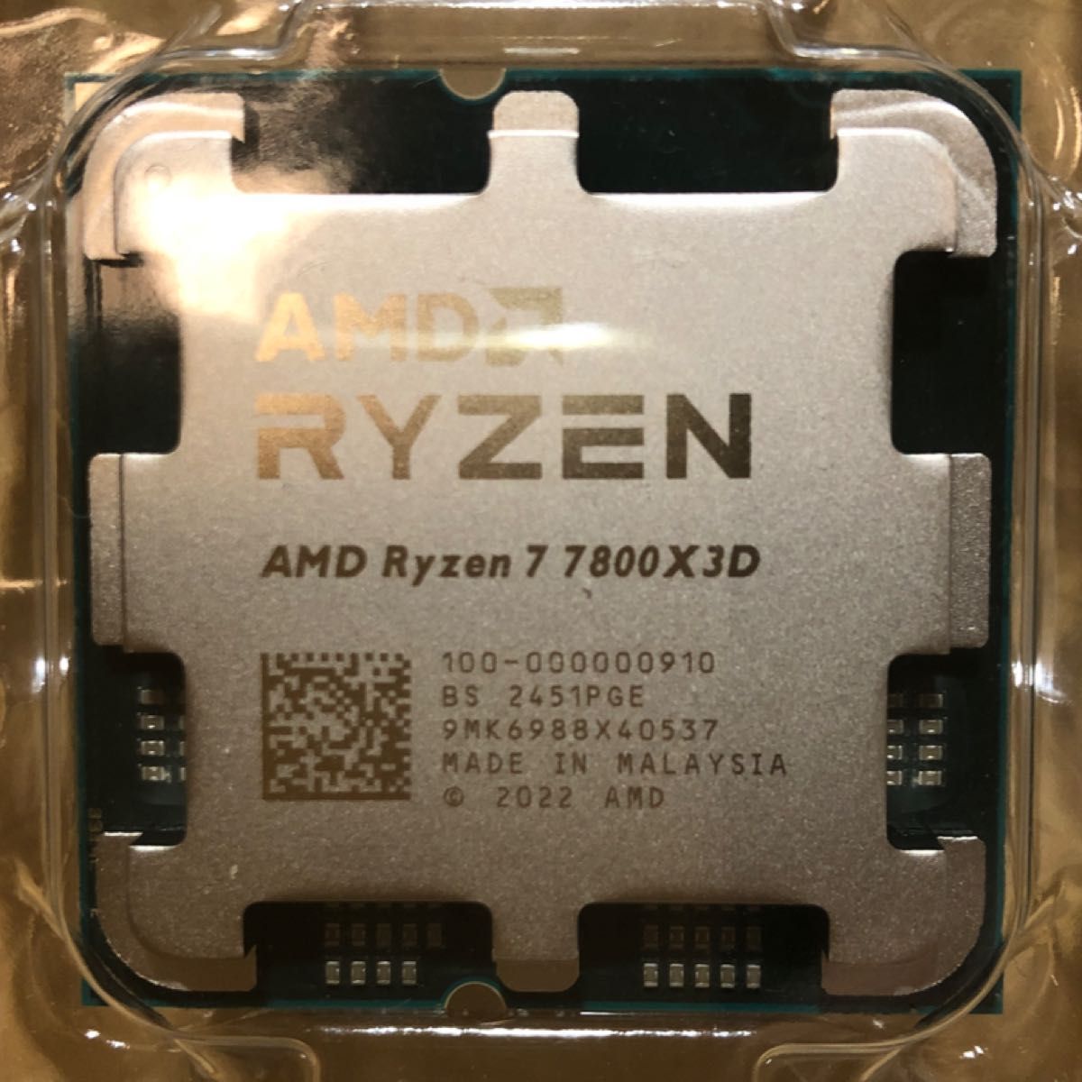 【新品未使用】Ryzen7 7800X3D バルク品 新品未使用 AMD Ryzen7 7800X3D バルク品 CPU|Yahoo!フリマ(旧