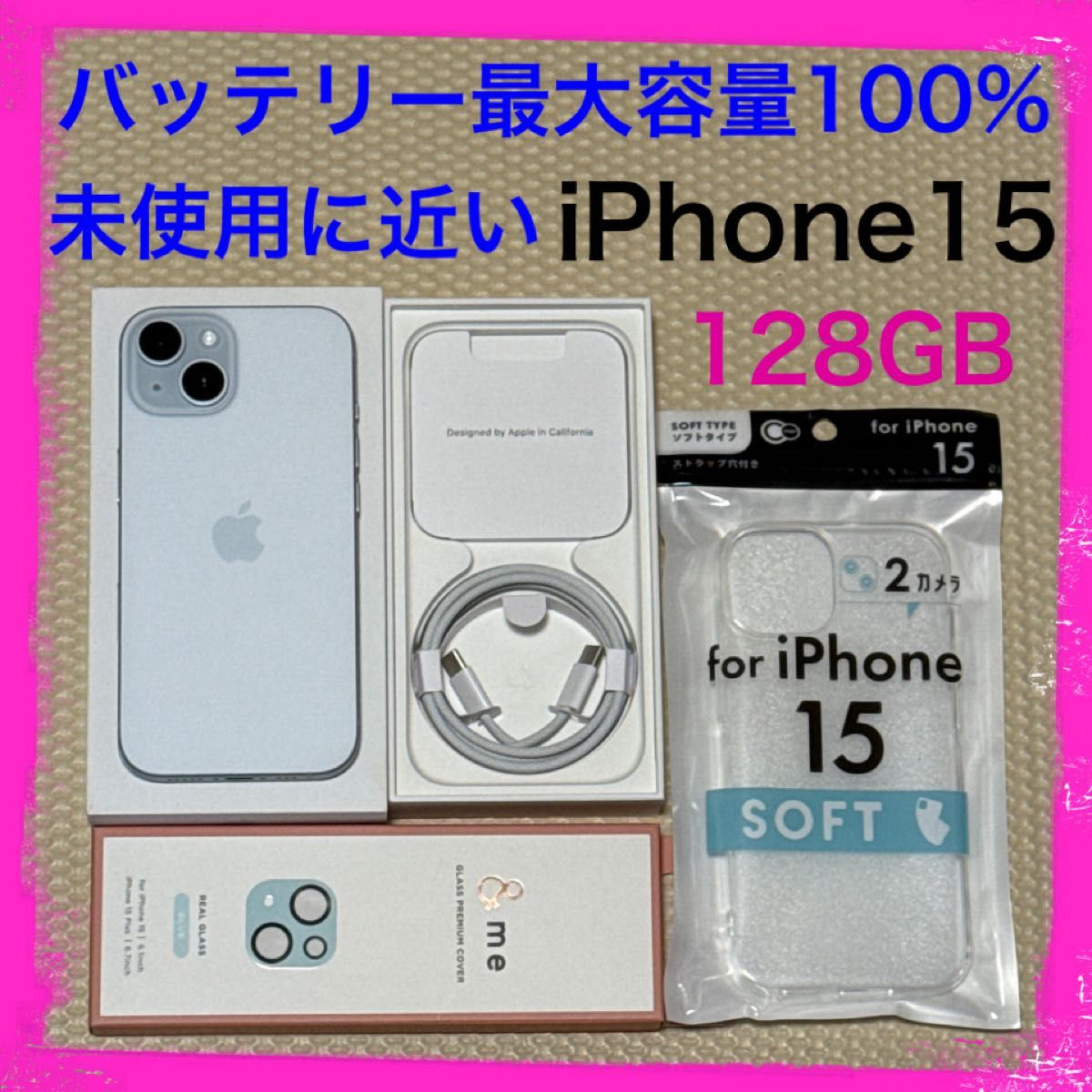 新品同様 iPhone15 128GB ブルー バッテリー 100% 本体 充放電4回 未使用に近い iPhone15 128GB SIMフリー 本体 ブルー