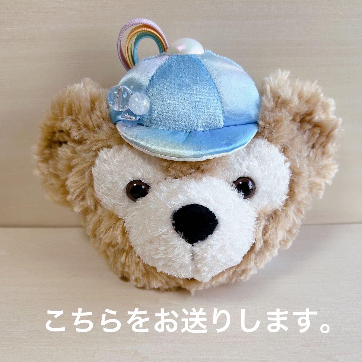 ダッフィー バケーションパック限定ショルダーバッグ&キーホルダー 20周年記念 ダッフィー&フレンズ 20周年 バケーションパッケージ限定
