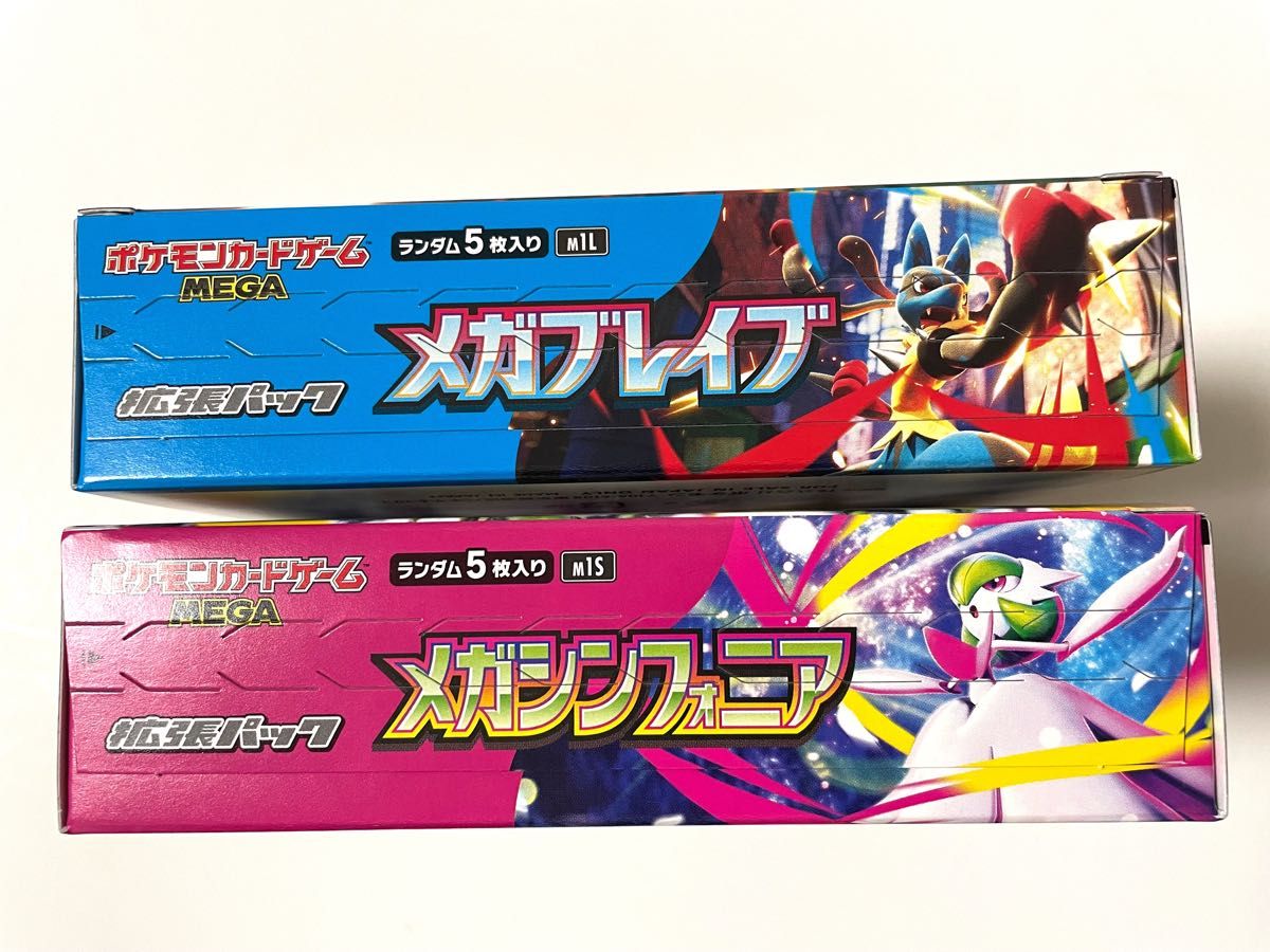 ポケカ メガブレイブ メガシンフォニア シュリンク無しペリペリ付き2box ④ メガブレイブ メガシンフォニア 各2BOX シュリンクなし ペリペリ