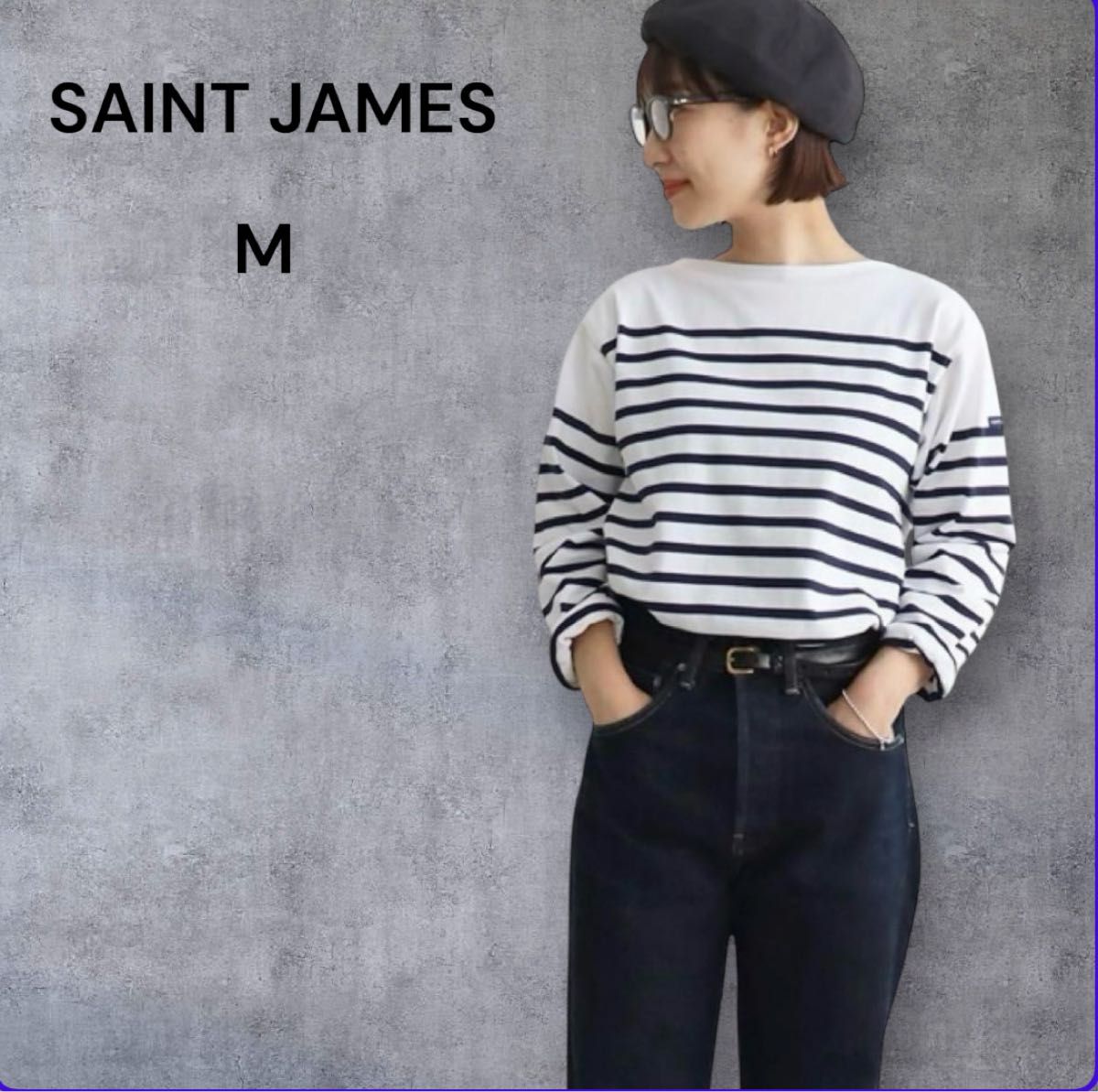 90s フランス製 セントジェームス ボーダーカットソー ロンT SAINT JAMES セントジェームス ボーダー長袖 カットソー
