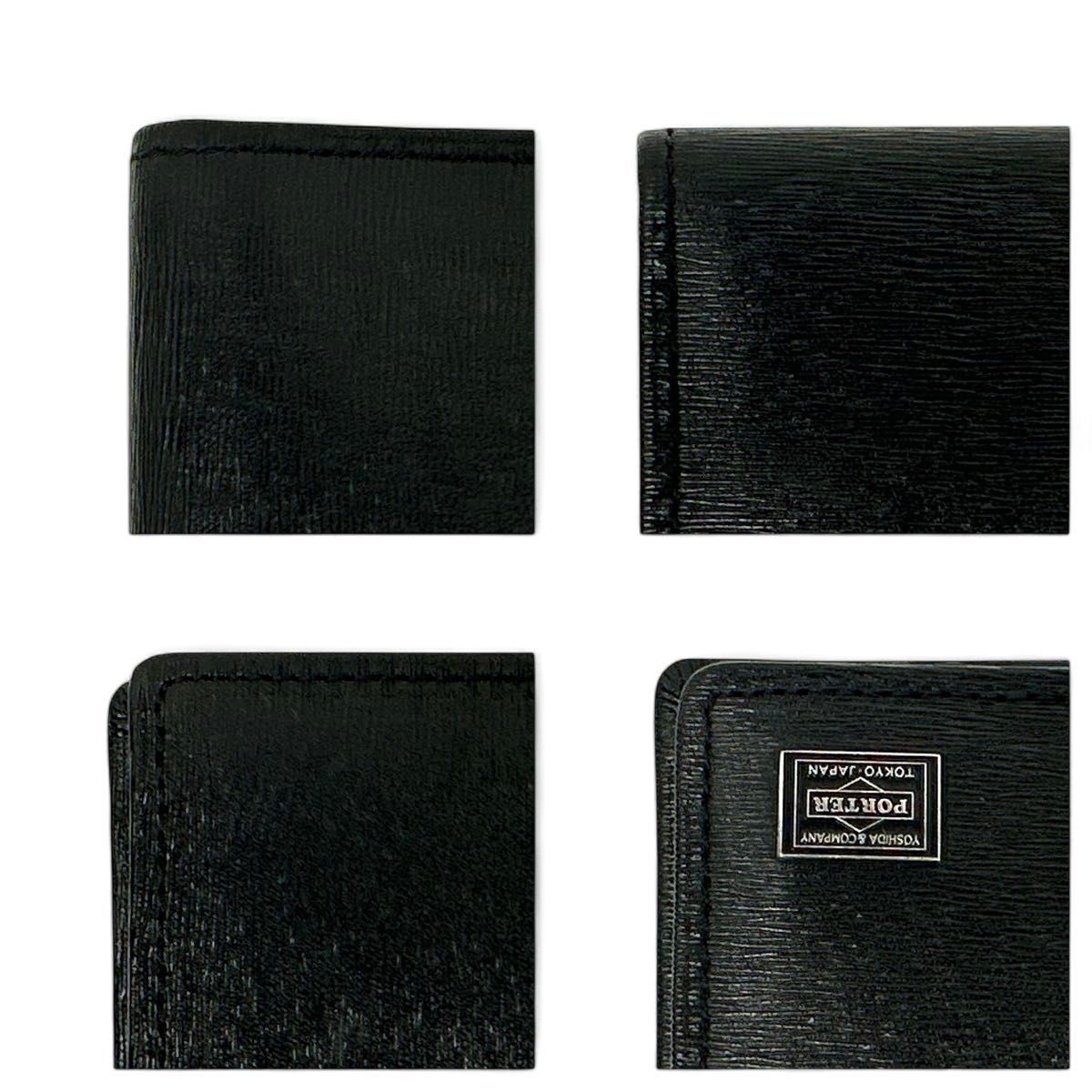 【美品】PORTER 東京製 レザー名刺入れ カードケース 黒 極美品 PORTER ポーター カードケース パスケース レザー 黒