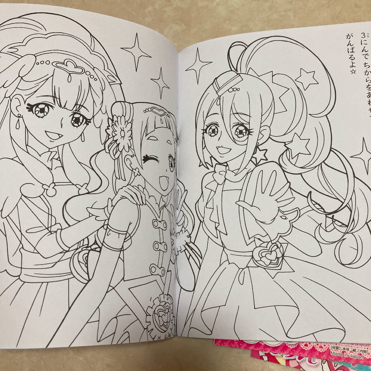 Paypayフリマ プリキュアぬりえセット Paypayフリマ プリキュアぬりえセット