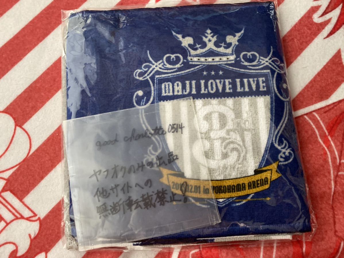 うたプリ うたの プリンスさまっ マジlove Live 3rd Stage タオル 1500円 税 在庫あり うたプリ うたの プリンスさまっ マジlove Live 3rd Stage タオル 1500円 税 在庫あり
