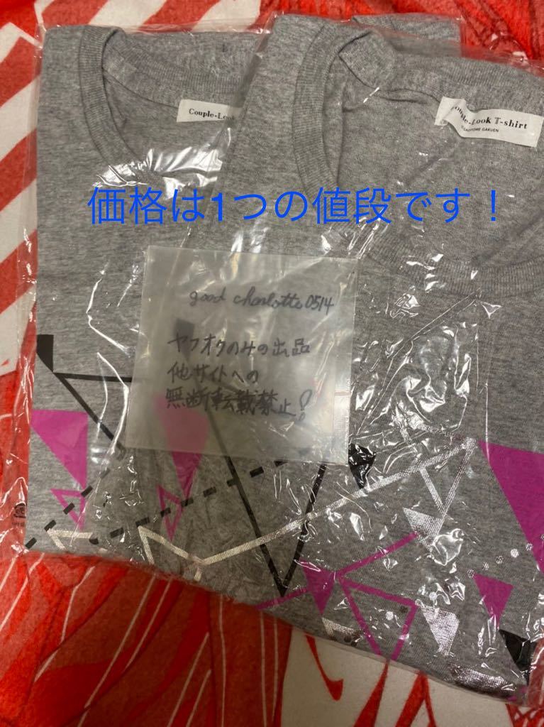 ヤフオク 新品 うたプリ うたの プリンスさまっ カップ ヤフオク 新品 うたプリ うたの プリンスさまっ カップ