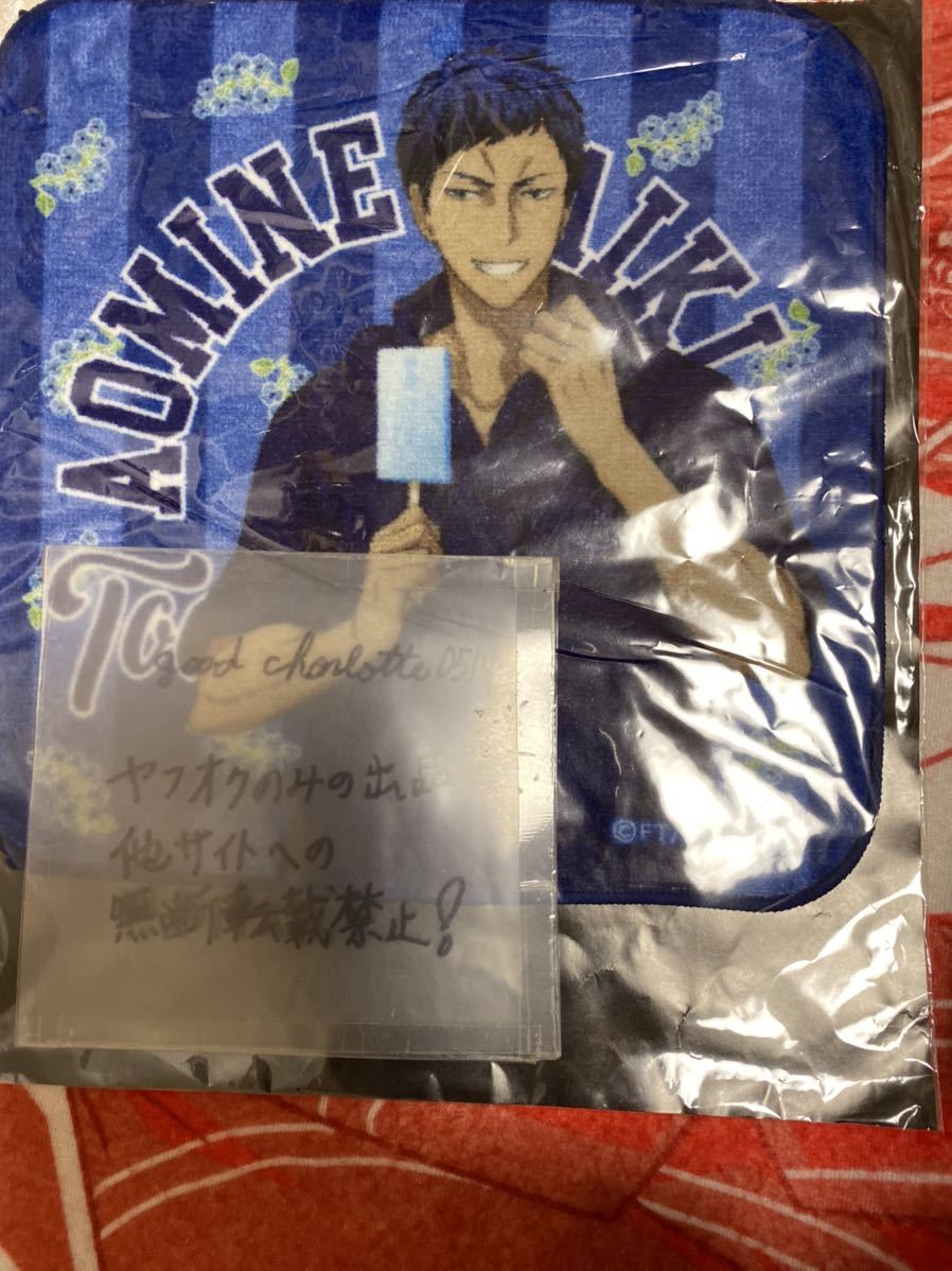 青峰 黒子のバスケ バスタオルの値段と価格推移は 11件の売買情報を集計した青峰 黒子のバスケ バスタオルの価格や価値の推移データを公開 青峰 黒子のバスケ バスタオルの値段と価格推移は 11件の売買情報を集計した青峰 黒子のバスケ バスタオルの価格や価値の推移データを公開