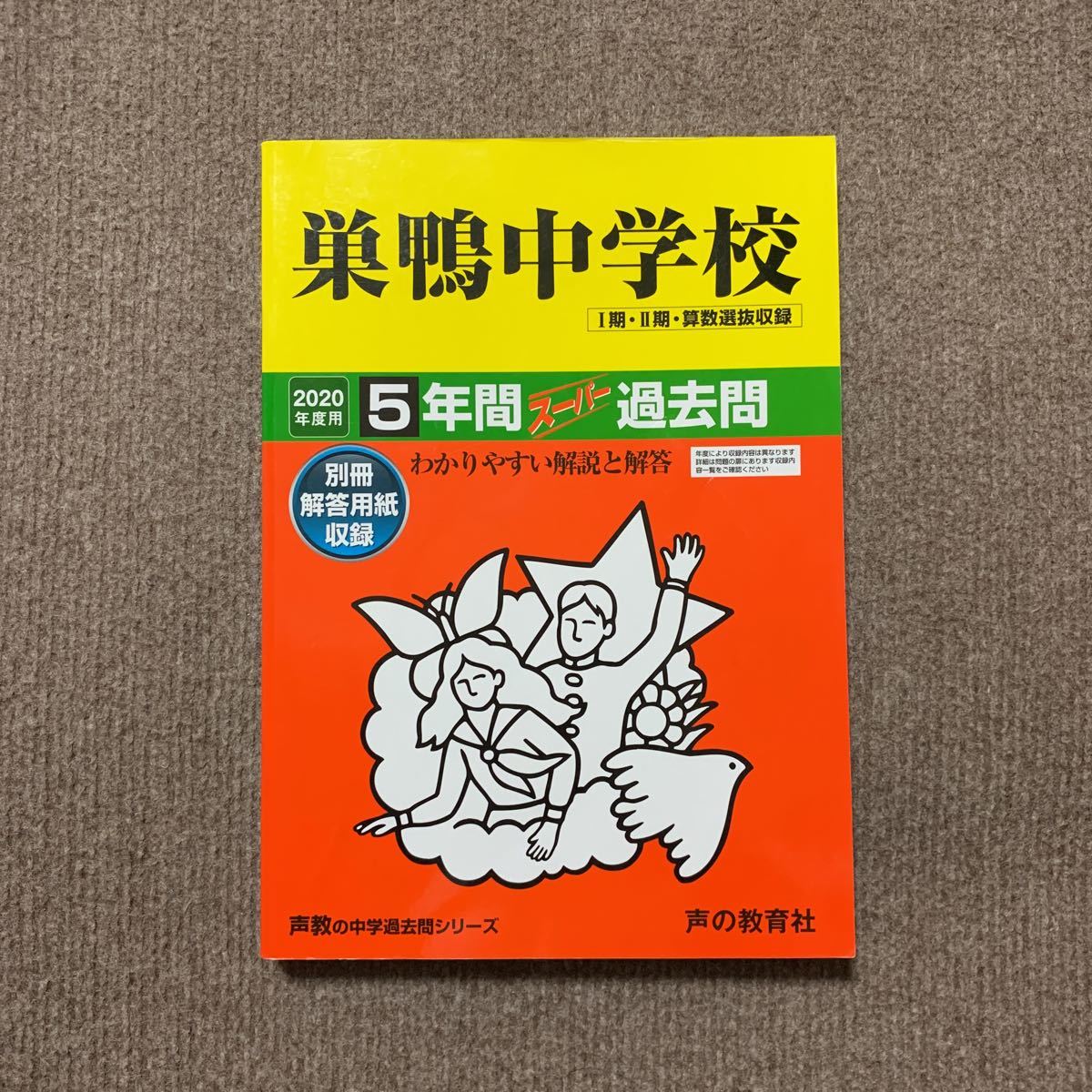 item_image_1