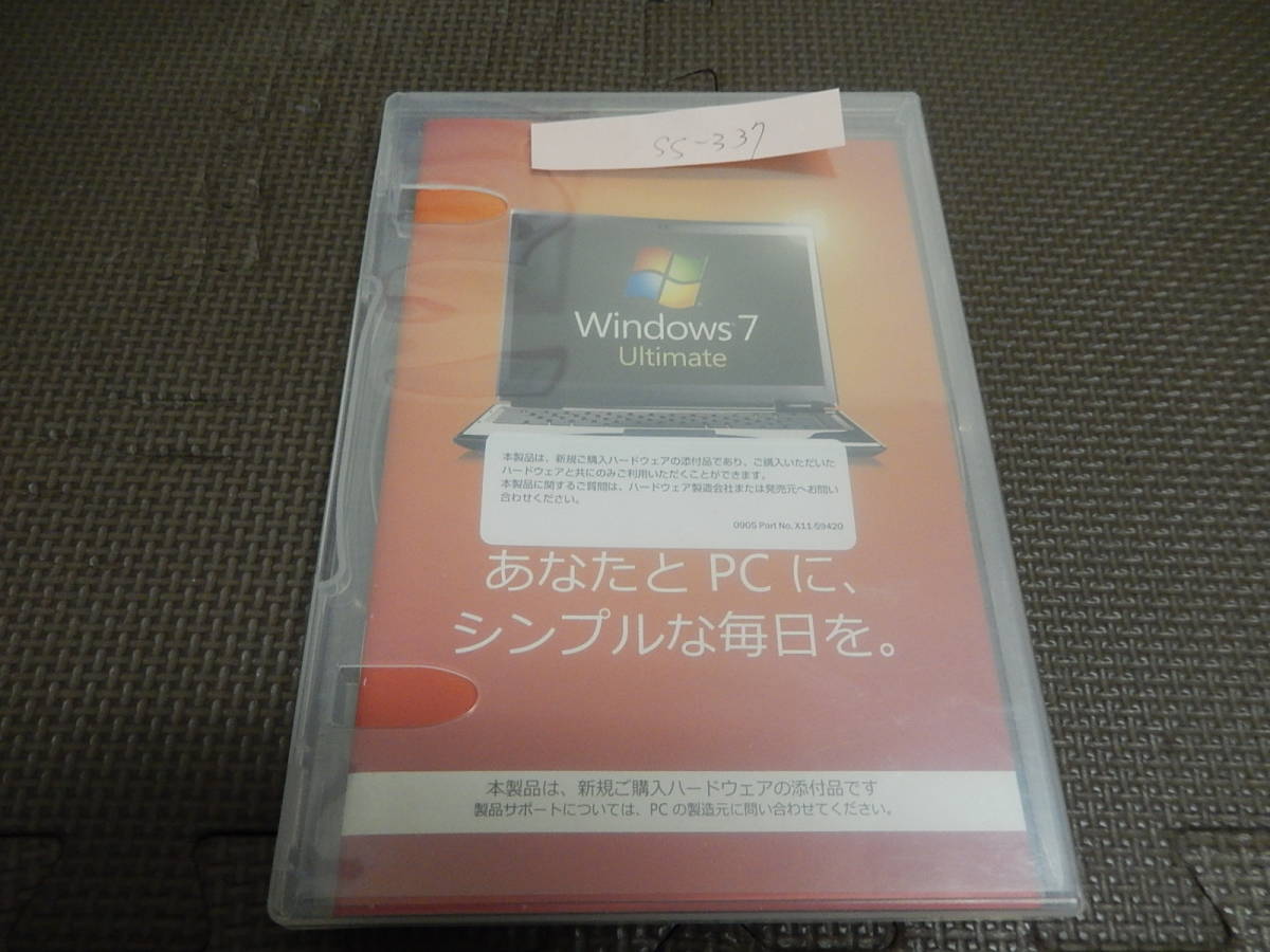 グランドセール N-105 Windows プロダクトキーあり Ultimate 64ビット