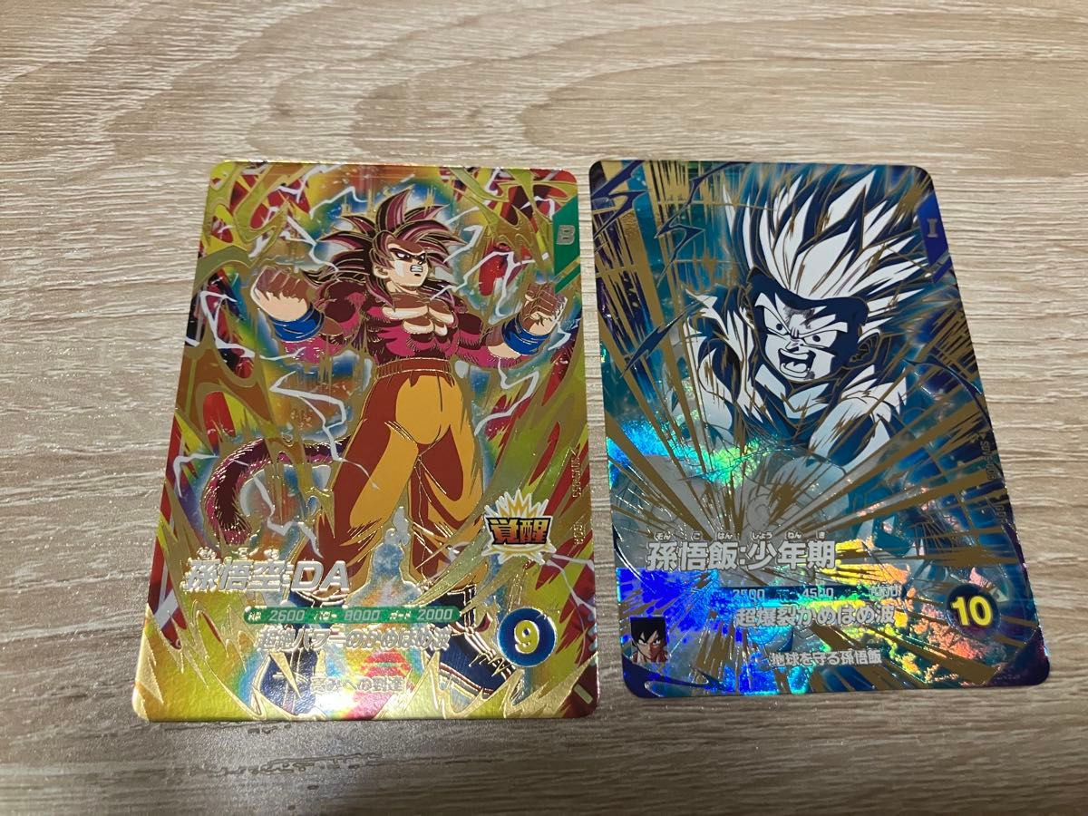 ドラゴンボールスーパーダイバーズ まとめ売り 孫悟空 孫悟飯 ドラゴンボールスーパーダイバーズ SDV5-055 孫悟空 DA SDV5-008