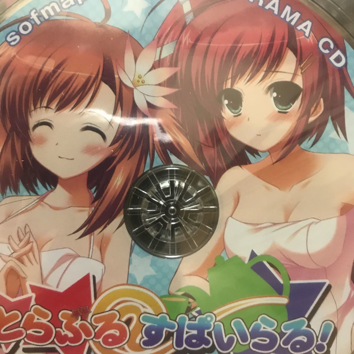 とらぶる すぱいらるの値段と価格推移は 16件の売買情報を集計したとらぶる すぱいらるの価格や価値の推移データを公開 とらぶる すぱいらるの値段と価格推移は 16件の売買情報を集計したとらぶる すぱいらるの価格や価値の推移データを公開