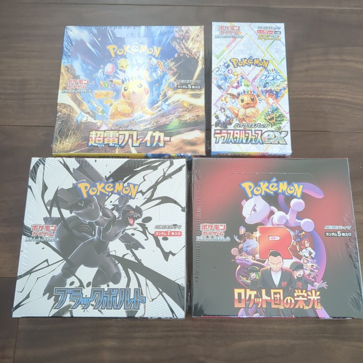 お得!!ポケモンカードBOXまとめ売り ポケモンカードゲーム BOX まとめ売り 4点セット|Yahoo!フリマ