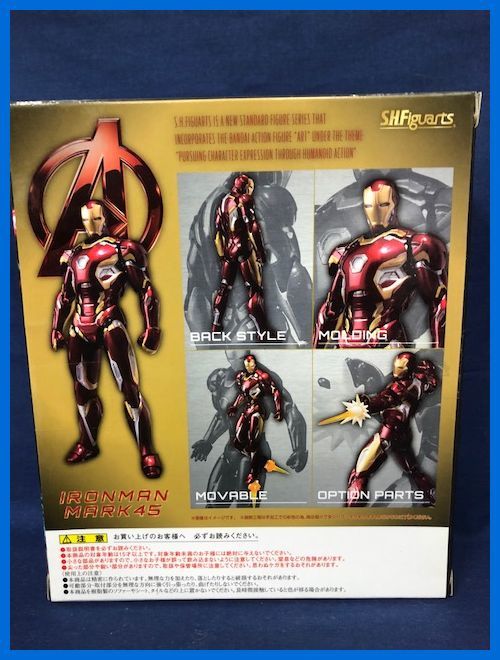 ヤフオク! - S.H.Figuarts アイアンマン・マーク45 アベン...