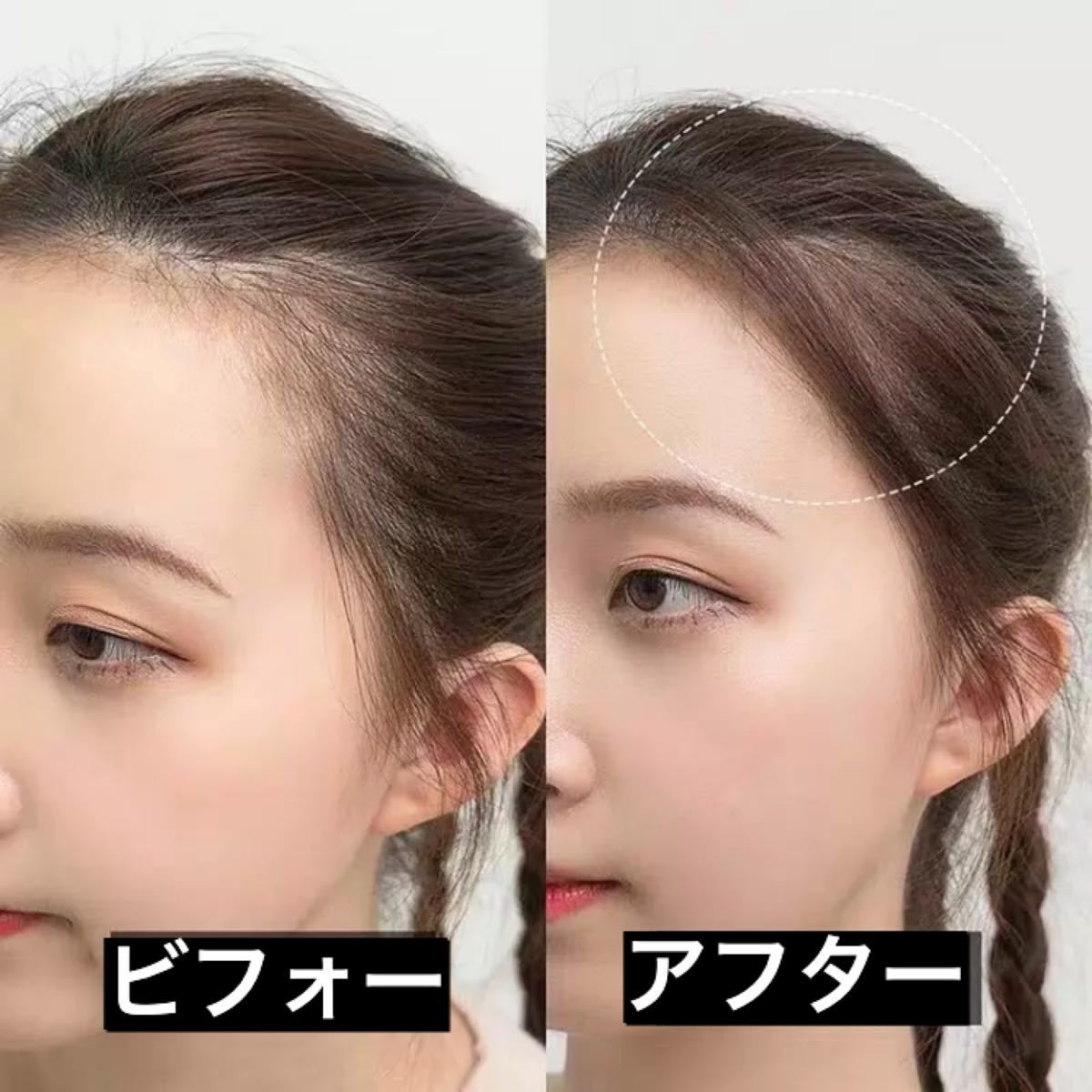 Dブラウン ヘアシャドウ】 薄毛 増毛 おでこ 分け目 隠す 隠し はげ ハゲ 通販