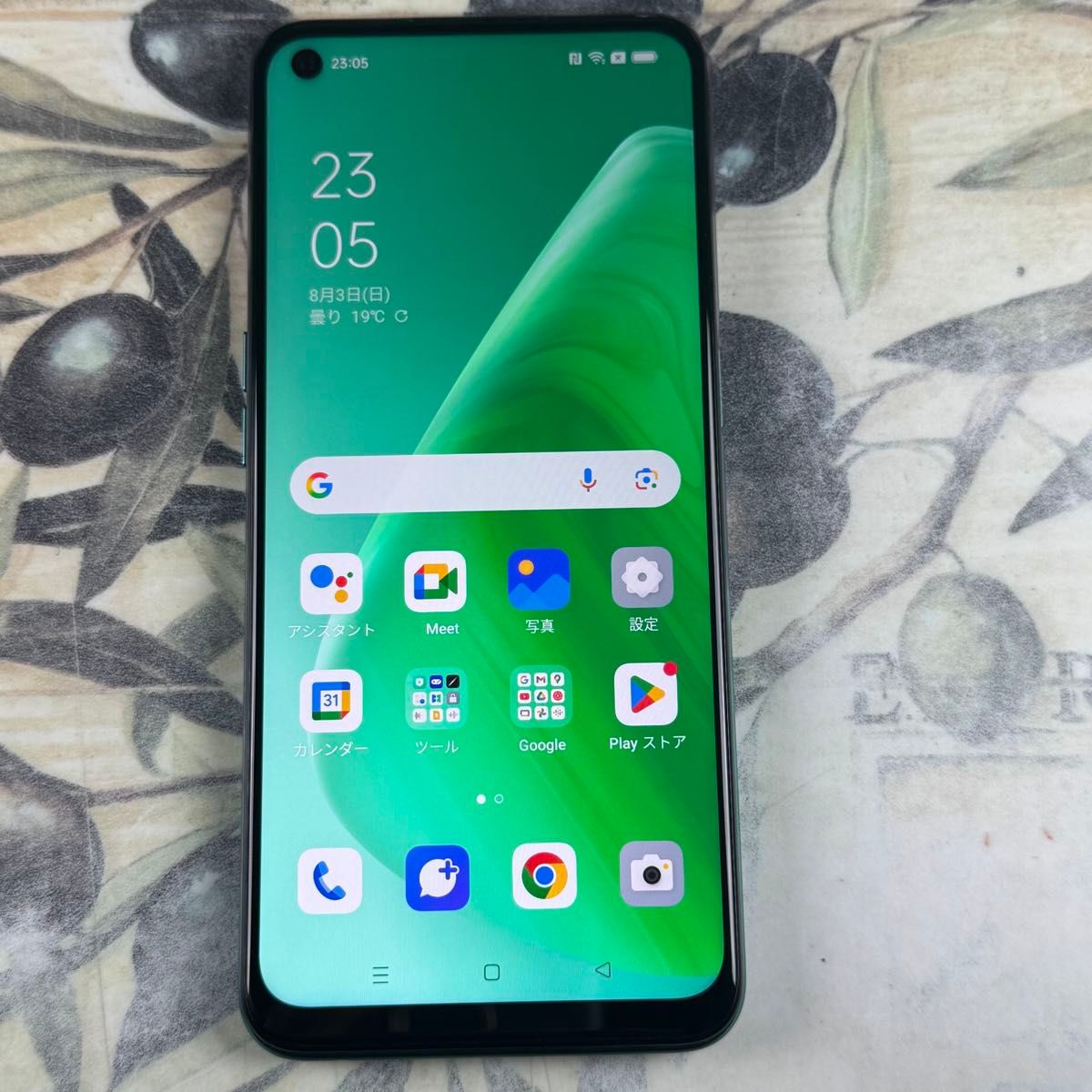 OPPO A54 5G SIMロック解除済 OPPO A54 5G OPG02 64GB SIMロック解除済み|Yahoo!フリマ(旧