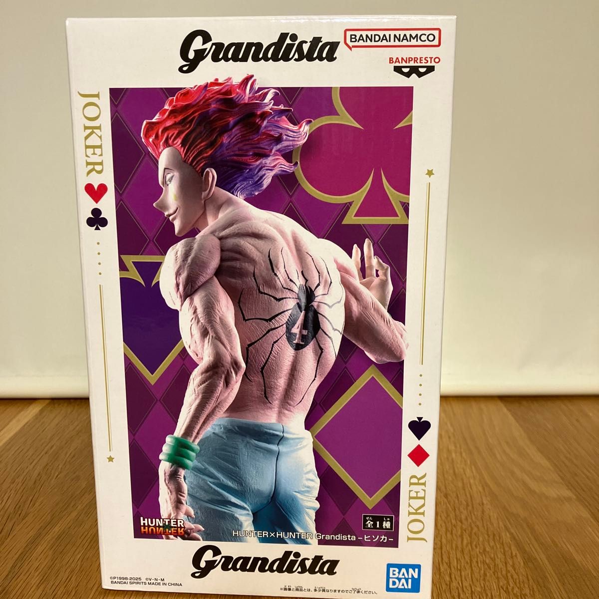 Grandista フィギュア ヒソカ カカシ 白ひげ ニカ 4体セット HUNTER×HUNTER Grandista ヒソカ フィギュア|Yahoo!フリマ(旧