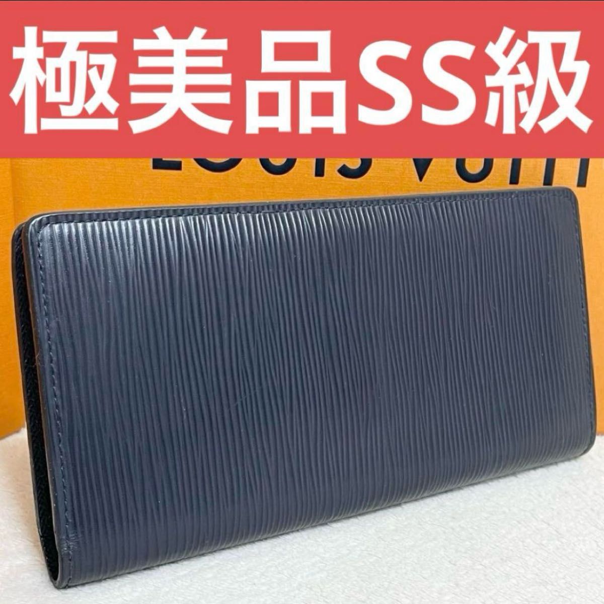 ルイヴィトン エピ ポルトフォイユ ブラザ 長財布 ネイビー 美品 ルイヴィトン エピ 長財布 ポルトフォイユ ブラザ|Yahoo!フリマ