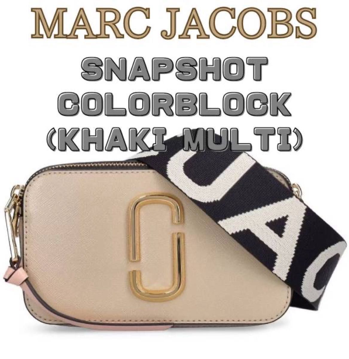 【MARC JACOBS】関税込★マルチカラー スナップショットバッグ マークジェイコブス スナップショット カラーブロック カーキ