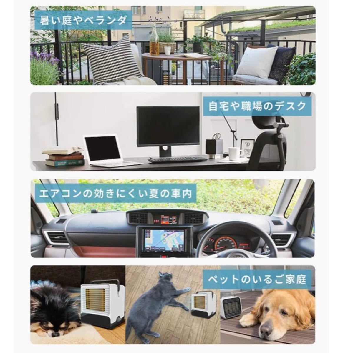Paypayフリマ ポータブルクーラー 節電型 静音 デスクワークや家事 赤ちゃんやペットにも Paypayフリマ ポータブルクーラー 節電型 静音 デスクワークや家事 赤ちゃんやペットにも