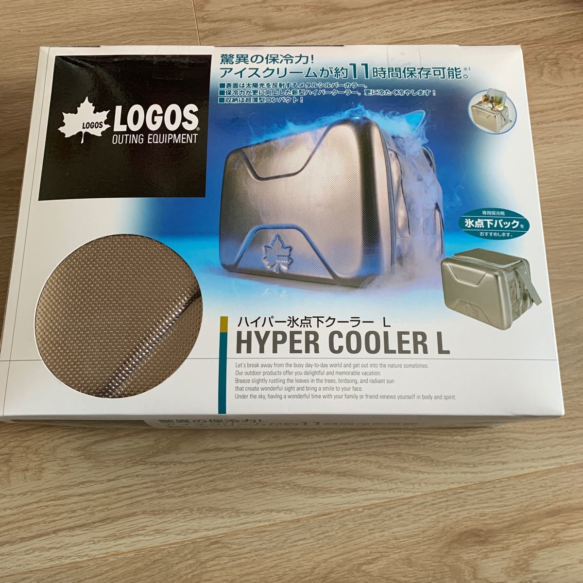 Paypayフリマ Logos ハイパー氷点下クーラー ロゴス クーラーバッグ Paypayフリマ Logos ハイパー氷点下クーラー ロゴス クーラーバッグ