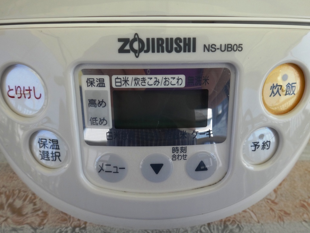  внимание :ZOJIRUSHI * Zojirushi ma сигнал ведро microcomputer ..ja- доводить до крайности ..3.NS-UB05 * б/у 