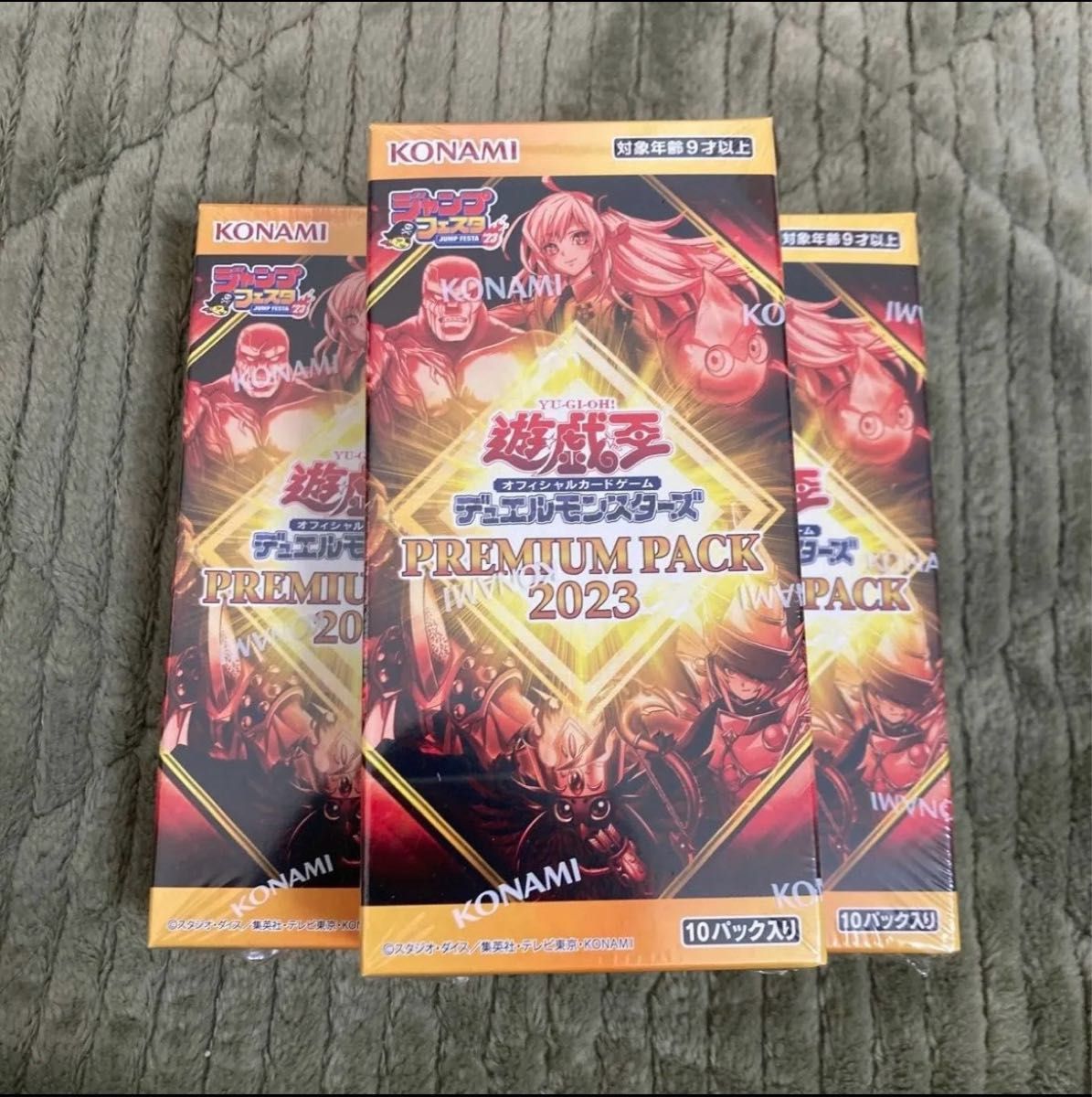 新品未開封 遊戯王 プレミアムパック2023 シュリンク付き 3BOX 即発送/シュリンク付】プレミアムパック2023 3BOX 遊戯王 閃刀姫