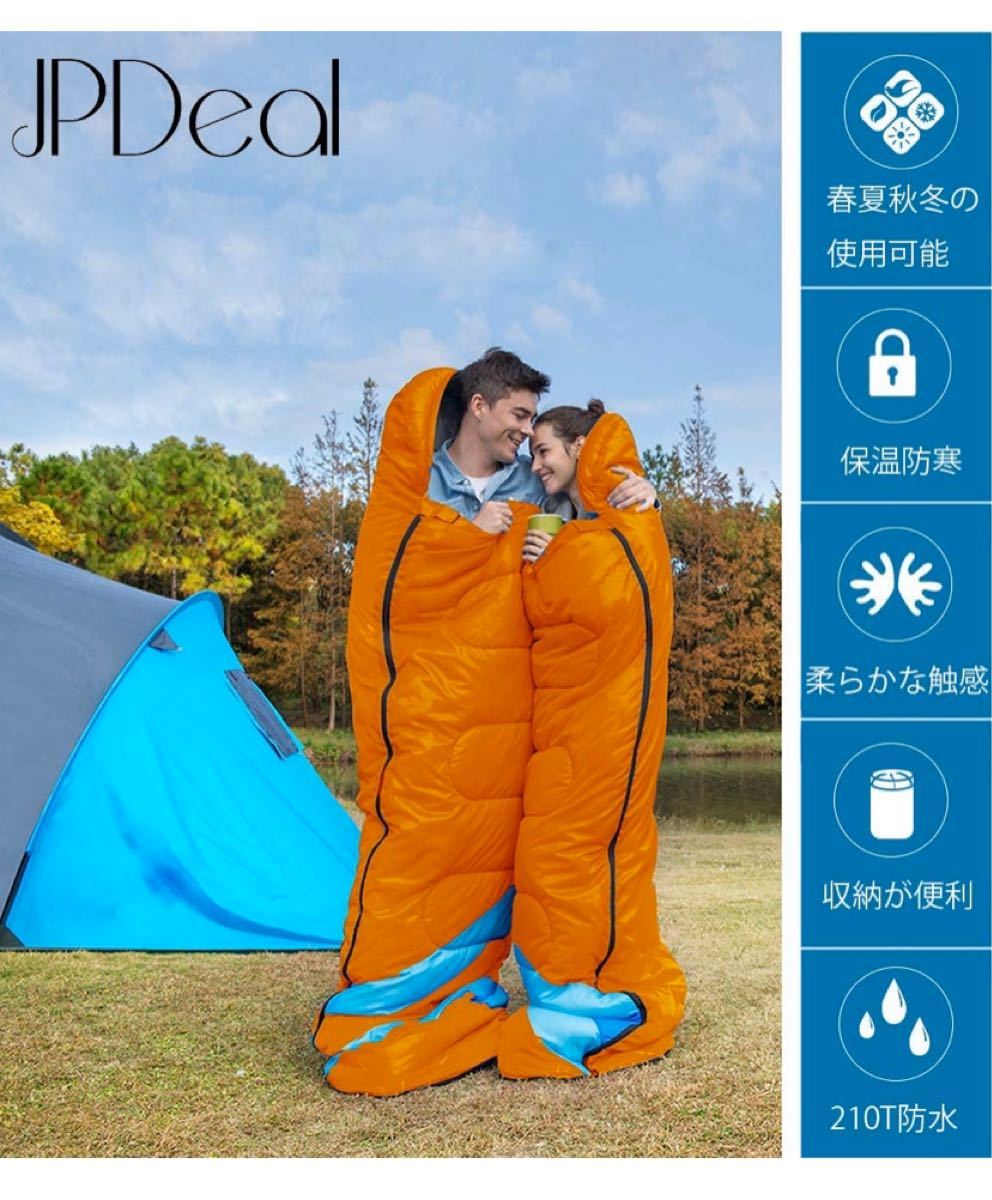 寝袋 封筒型 軽量 保温 210T防水シュラフ アウトドア キャンプ 950g