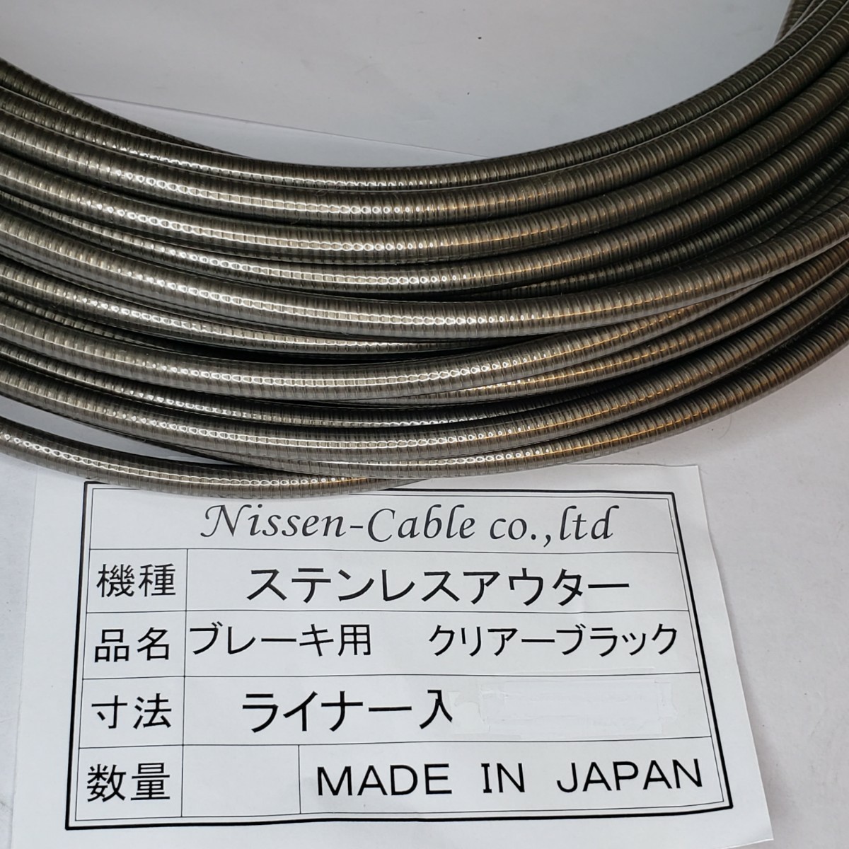 PayPayフリマ|【延長可】ニッセンケーブル・アウター(ブレーキ用・クリアブラック) PayPayフリマ|【延長可】ニッセンケーブル・アウター(ブレーキ用・クリアブラック)