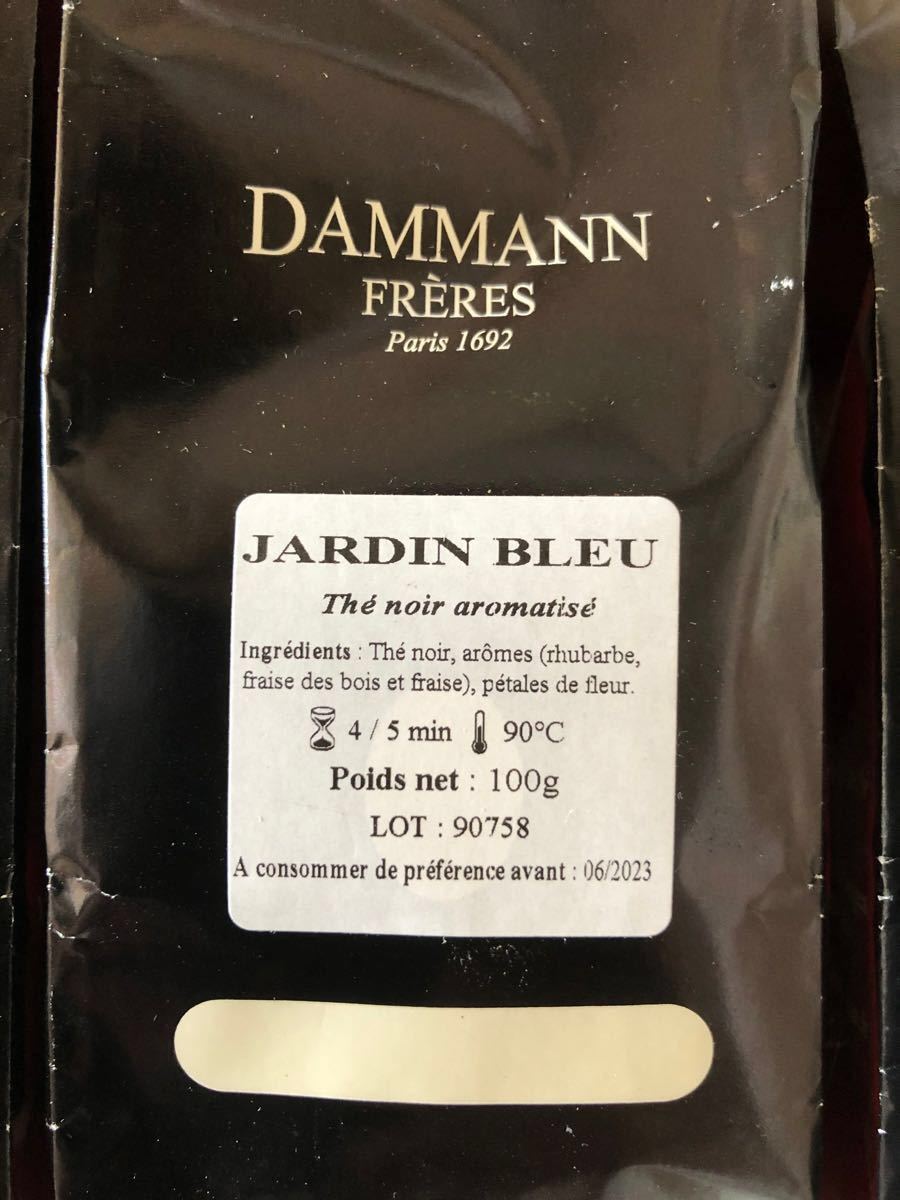 限定セール　ダマンフレール　人気4点セット　フランス高級紅茶専門店