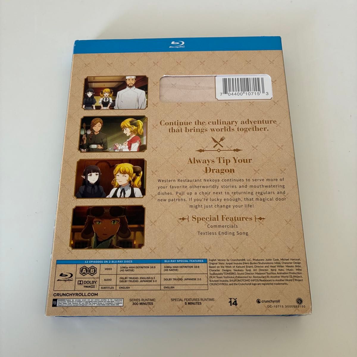 異世界食堂2(第2期) 全12話BOX 北米版 Blu-ray