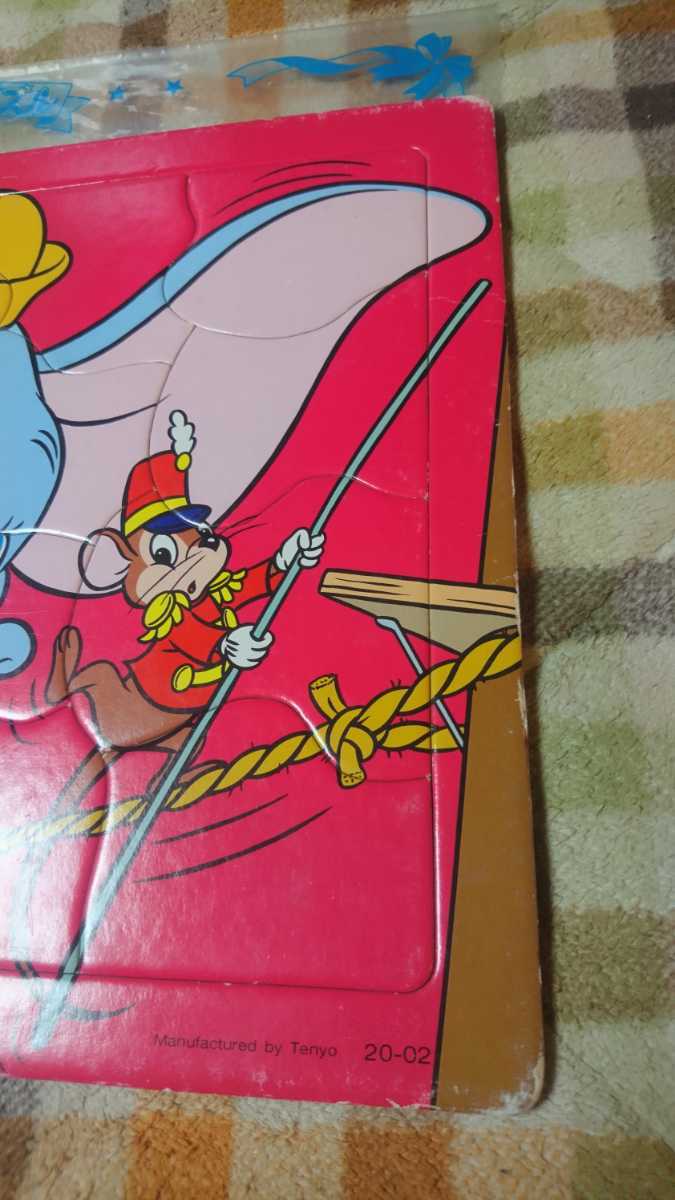  used retro child puzzle Disney Dumbo puzzle 