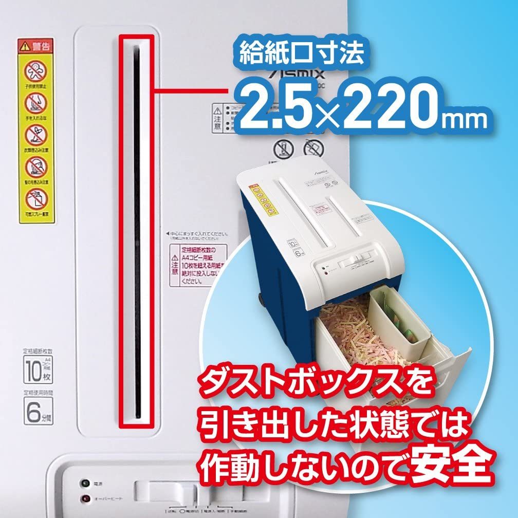 Asmix/as Mix ( Aska )[A4 maximum 10 sheets continuation 6 minute Cross cut 4×40mm] desk side shredder S40CB blue 