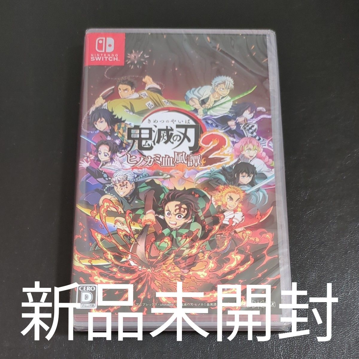 OVERPROUTIEM Z Nintendo Switch ソフト+cd未開封 新品未開封【Switch】 鬼滅の刃 ヒノカミ血風譚2 [通常版