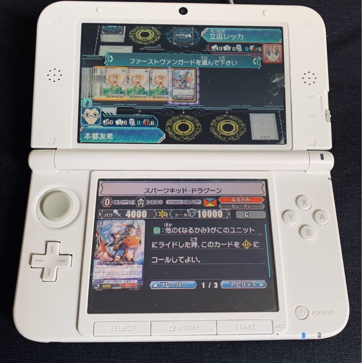 Paypayフリマ 3ds カードファイト ヴァンガード ロック オン ビクトリー Paypayフリマ 3ds カードファイト ヴァンガード ロック オン ビクトリー